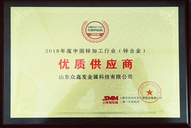 優(yōu)質供應商