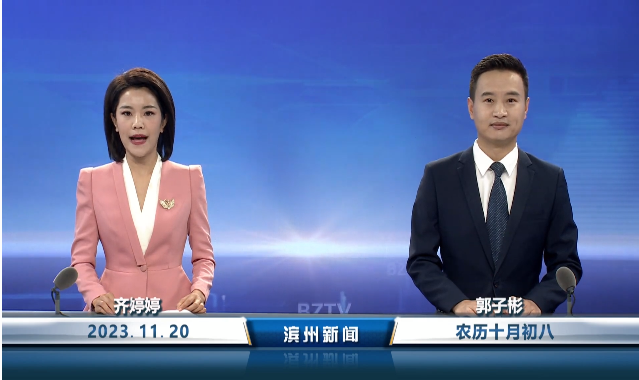 濱州新聞丨非公企業黨建“濱州行”走進眾鑫發